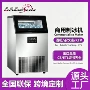 快速酒吧自动源头冰机