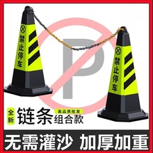 ��Ո��܇·��ͣ܇��ֹͣ܇�����F���x�վ�ʾ�Ƙ�ѩ��Ͱ���z·�F