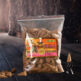 天然老山檀香塔香堆香香粒家用熏香安神净化空气驱味室内香薰