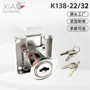 138-22����i�Ҿ��k�����\�Ͻ��i �ļ� �k����138-32������i