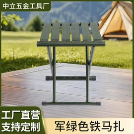 马扎;其他户外用品