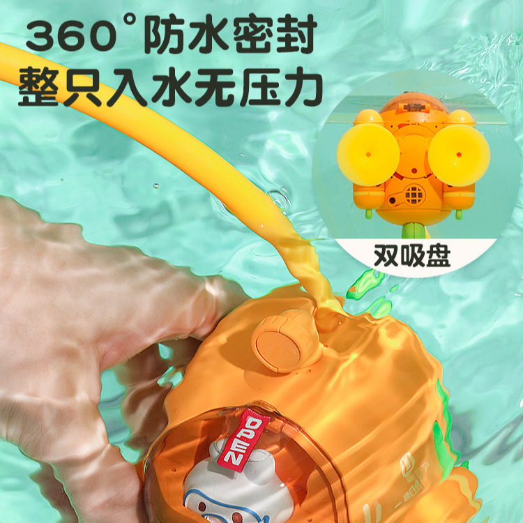 Envío libre de agua eléctrica rábano ducha submarina rociador interior para niños bebé baño Juguetes