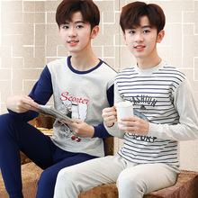 中大童秋衣秋裤纯棉毛衫薄款儿童高中生男童打底青少年内衣套装冬