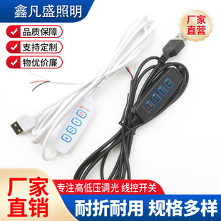 USB5V4�I�_�P���a���Сҹ��LED���������{���{ɫ���I�Դ�_�P��