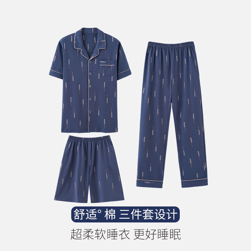 Verano de los hombres 100% pijamas de algodón pantalones delgados de manga corta cardigan conjunto de tres piezas se puede usar fuera de casa desgaste