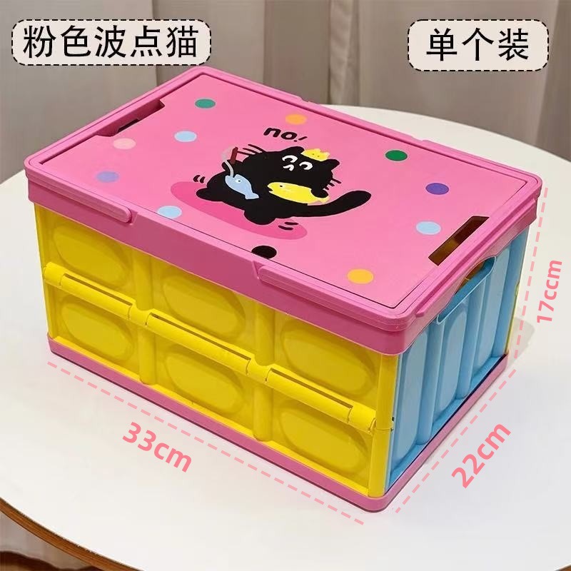 핑크 도트 고양이 [용량 증가]