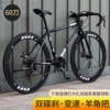 24 speed - flagship version 60 dollars - all black [ready stock, quick delivery]