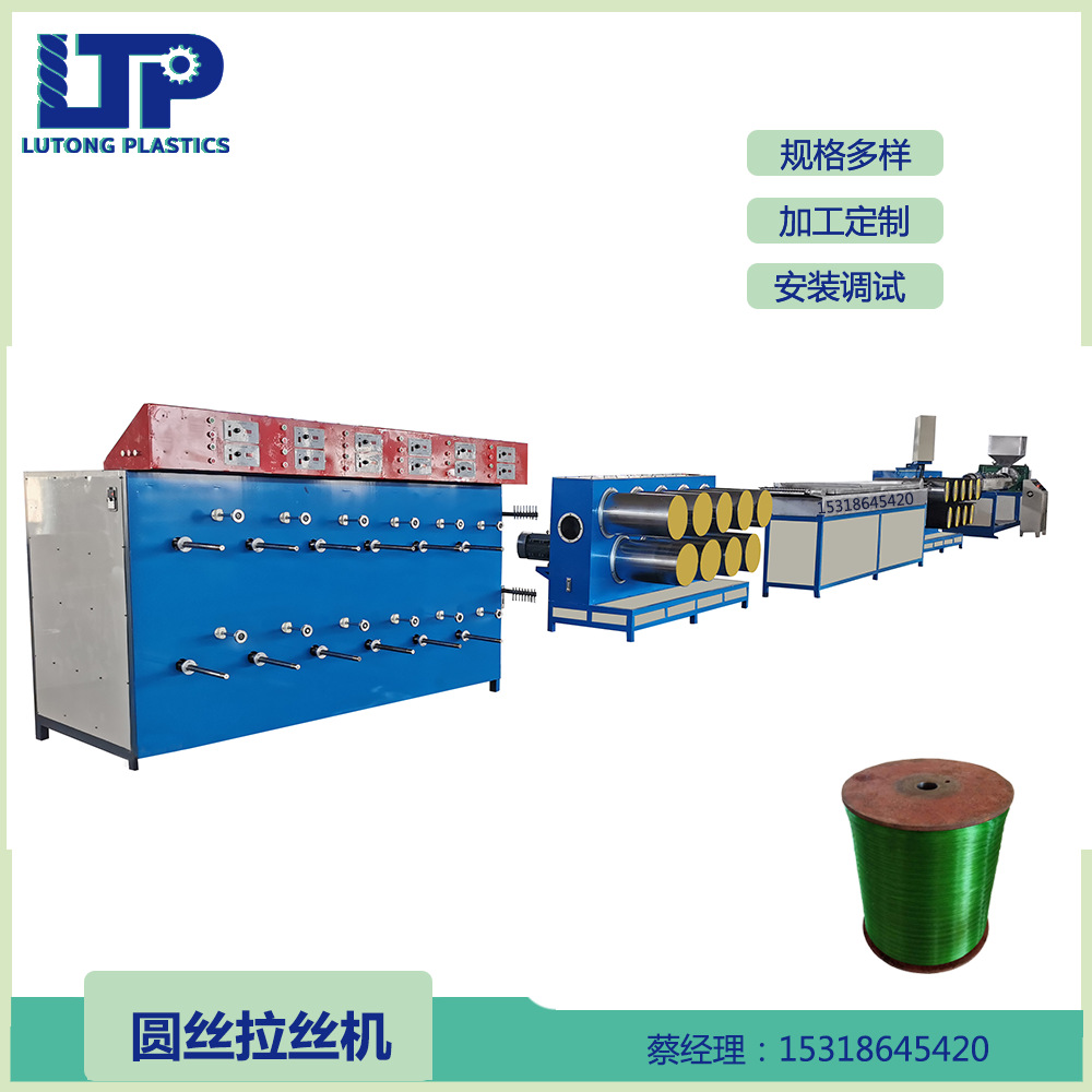 HDPE塑料单丝拉丝机 PPPE渔网线塑料圆丝拉丝机 PET单丝拉丝机