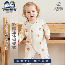 婴儿衣服纯棉A类新生儿连体衣宝宝哈衣爬服春秋无骨童装服装婴