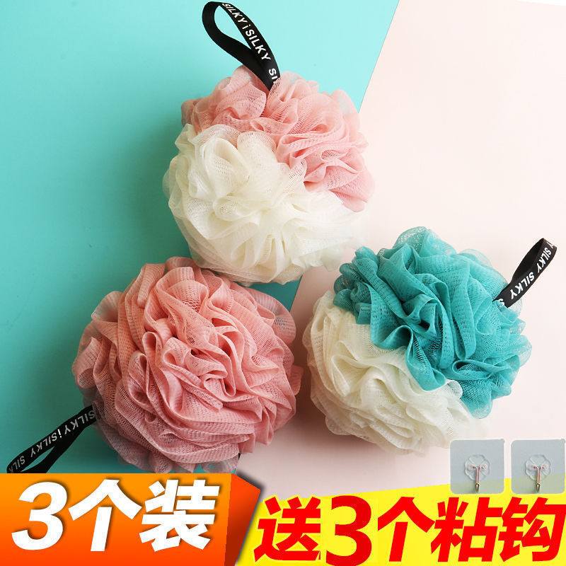 Bath Ball for Women, Bath Ball, Cute Student Girl Heart, Adult Bath Towel, Bath Towel, Shower Cap Factory Bath Ball for Women, Bath Ball, Cute Student Girl Heart, Adult Bath Towel, Bath Towel, Shower Cap Factory