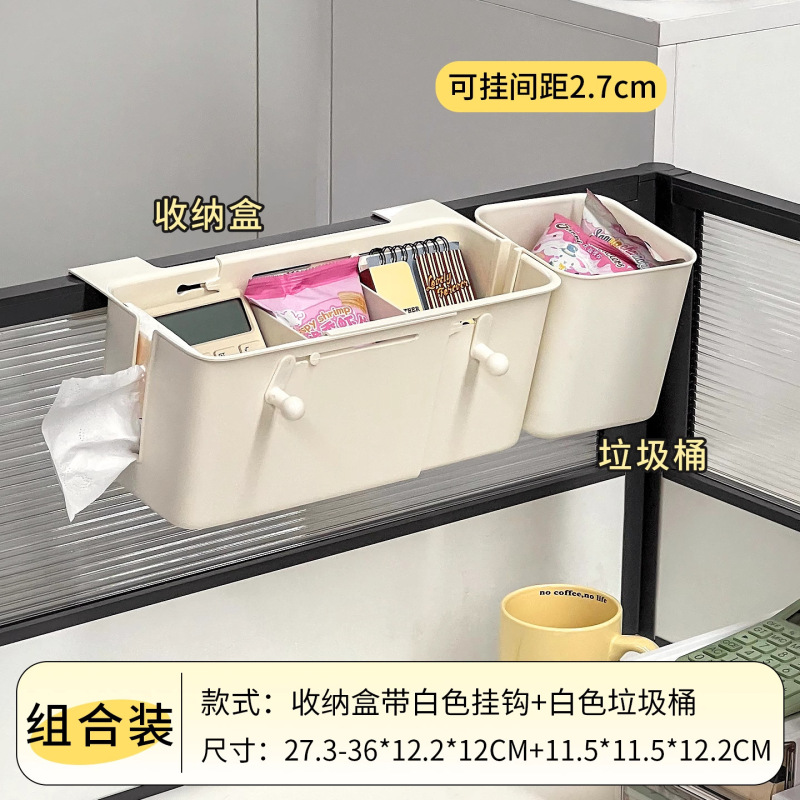宿舍收纳挂篮床头纸巾收纳盒可伸缩上班族工位文具杂物整理收纳桶|undefined