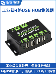 ΢ѩ ���I��4·USB2.0��ӿڼ����� hub�D���� �Uչ1�U4 �����⚤