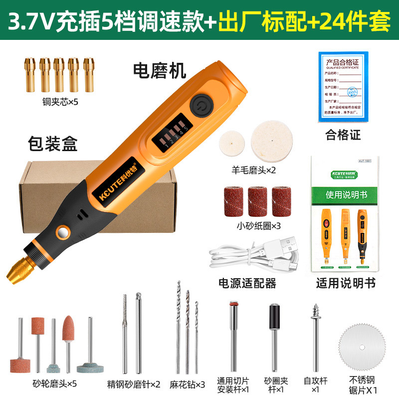 Pequeña máquina de perforación de perlas de jade eléctrico para jugar con reamer de mano de nuez joyería herramienta de perforación de perforación