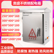 �Wʢ���P����������ˮ����늙����_��600*800*200��늲�����