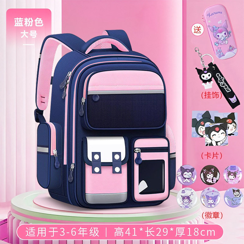 2025 nuevo estilo escuela primaria primer grado cuatro niñas mochilas escolares de tres a seis niñas niños niñas ligeras niñas mochila