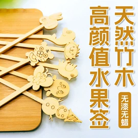 竹质工艺品;书签;钥匙扣及钥匙扣配件