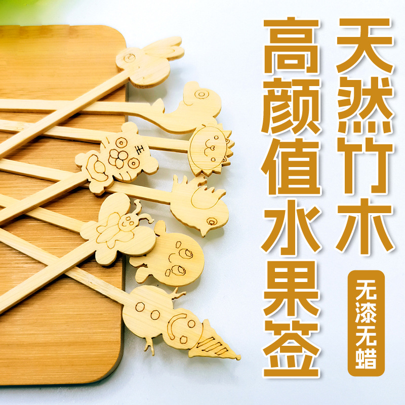 网红小串迷你冰糖葫芦串签专用制作工具卡通竹签水果签一次性批发