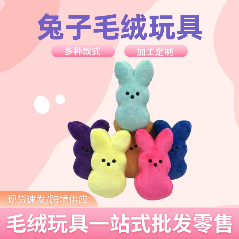 Мягкая игрушка заяц Peeps пасхальная