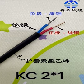 电力电缆;控制电缆;特种电缆