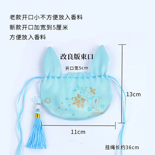 Manufacturer wholesale rabbit ear purse empty bag coin purse Hanfu accessories antique sachet rabbit ear sachet