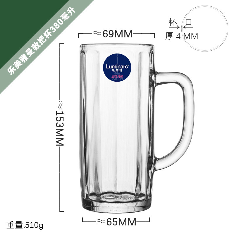 51908 taza de mango endurecido Manton 380ml
