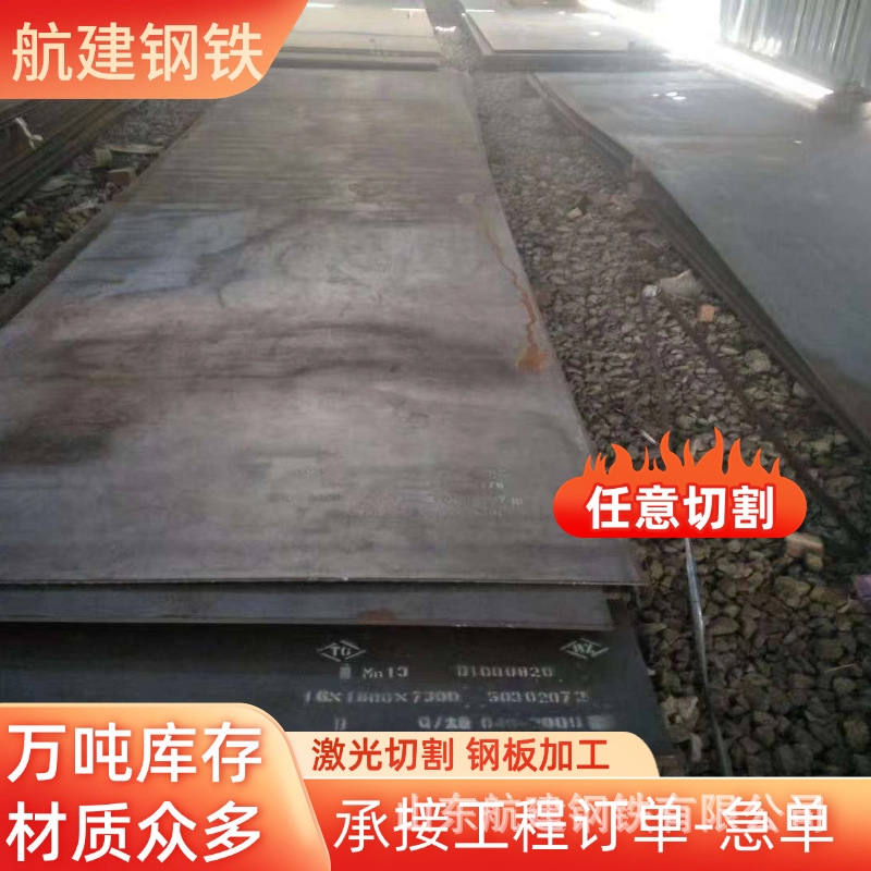 厂家供应20G钢板16MnDR 15CrMoG 12Cr1MoVG低温压力容器钢板批发