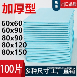 Nursing Pad 60 × 90 Urine Pad for the Elderly Thickened Disposable Pad Diaphragm Pad for Adults Nursing Pad