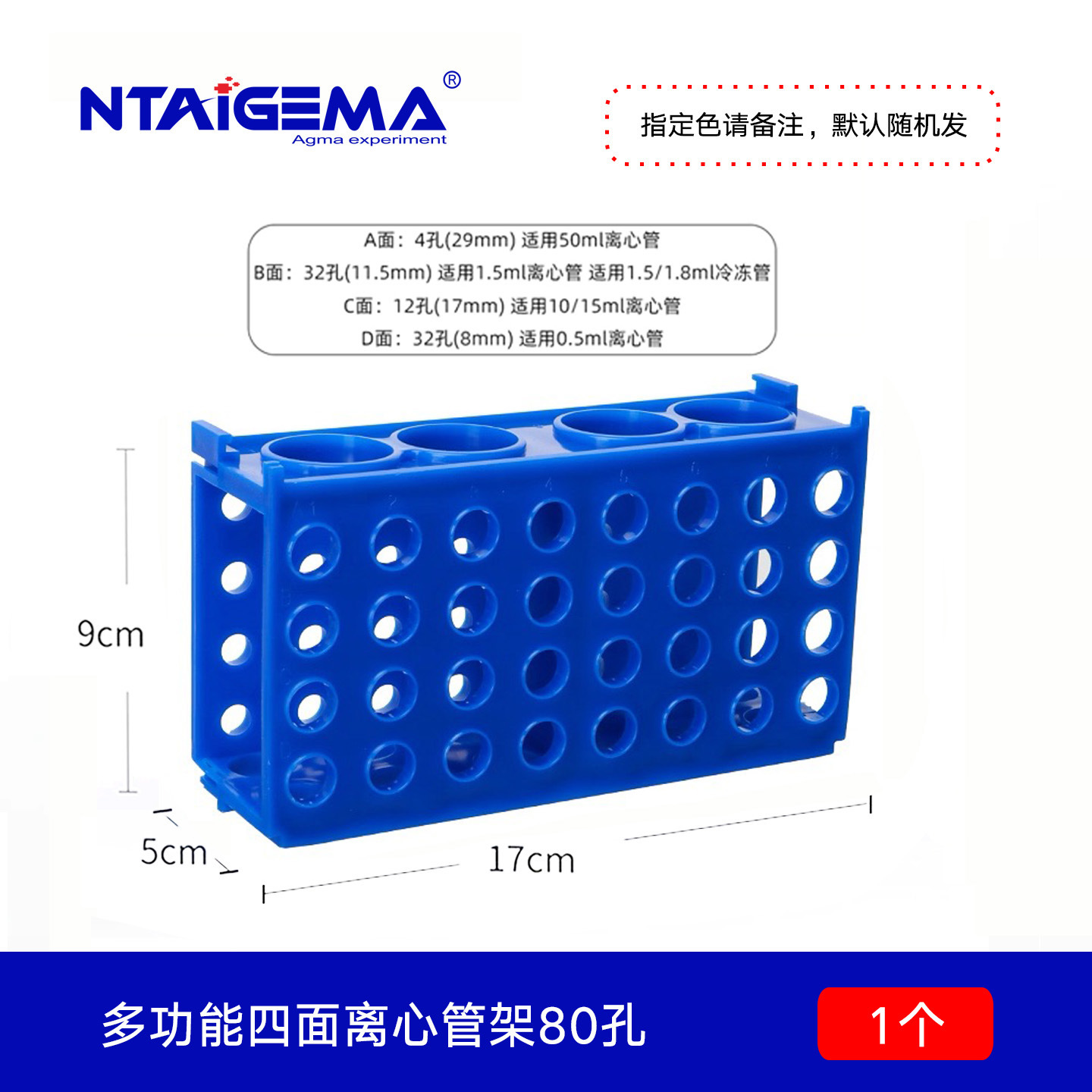 Rack de tubo centrífugo multifuncional de cuatro lados material pp resistente a altas temperaturas 0.5ml 1.5ml 15ml 50ml rack de tubo de ensayo multipropósito