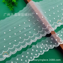 天盈新款点点波浪网纱蕾丝花边辅料diy洛丽塔公主裙家居纺织面料
