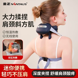 卷发/直发器;食品保鲜机;筋膜枪