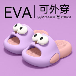 Children's sandals cute baby big eyes girl eva soft thick sole stomp shit home indoor boy wear outside