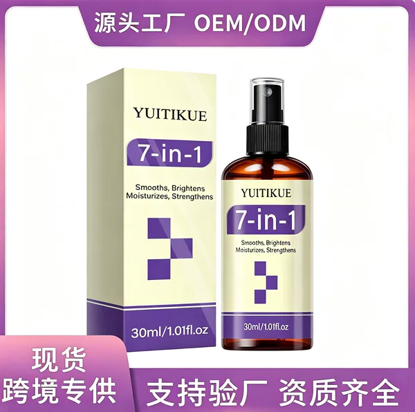 7-in-1 Nail Care Spray: Moisturizes, brightens, strengthens nail surface, repairs dry and split nails