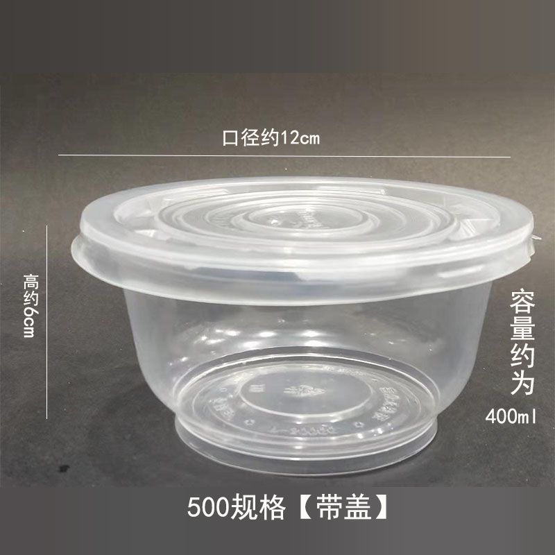 一次性碗筷塑料碗打包加厚外卖小饭盒快餐盒带盖环保耐高温|undefined