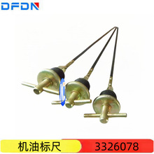 �m��춿���˹NT855���Ͱl�әC����C�͘˳�NT855�ͳ�3326078