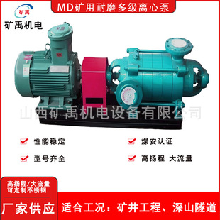 ���I���͇���MD����ʽ�༉�x�ı� �������͸ߜع��V�o��ˮ����ˮ