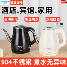 ��Ʒ늟�ˮ��304���P��L���ˮ���B���ݲ���ԄӔ����ˮ�ؾƵ�