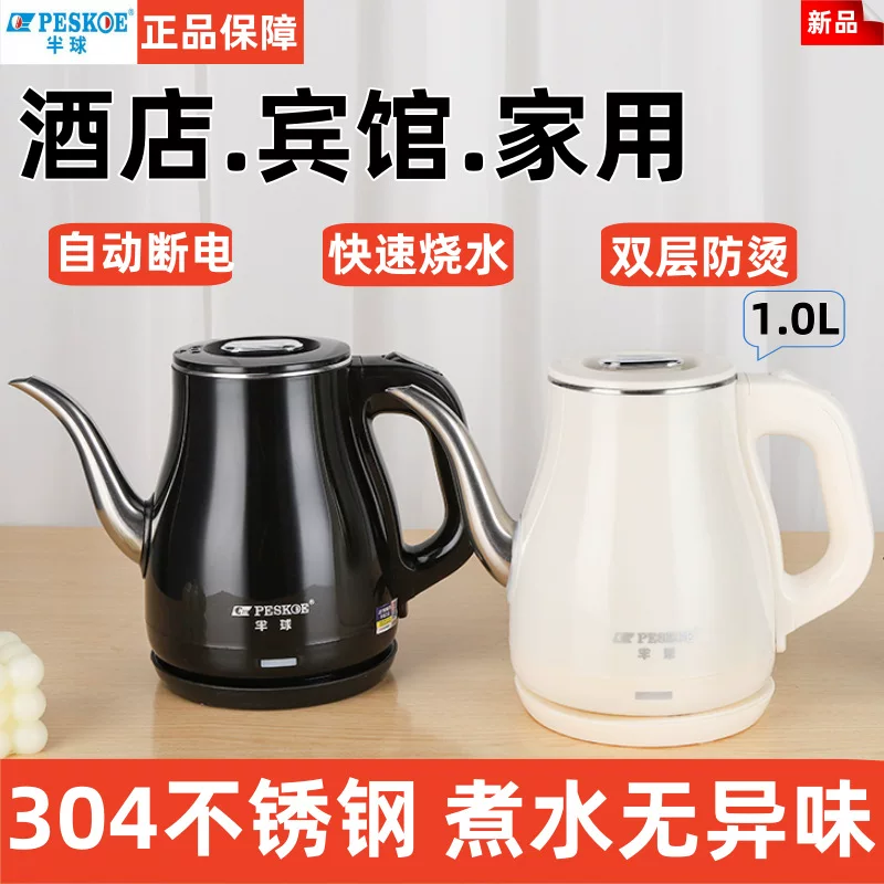 Teapot stainless steel, tea, 304 volume