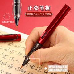 Beginner's soft-bristle brush ink sac pen-style calligraphy brush for small regular script, elegant fountain pen with refillable ink, soft-tip pen for copying sutras and calligraphy.