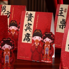 2025年の新年の潮の結婚式の席カードの創意は折り畳みができて婚約します。