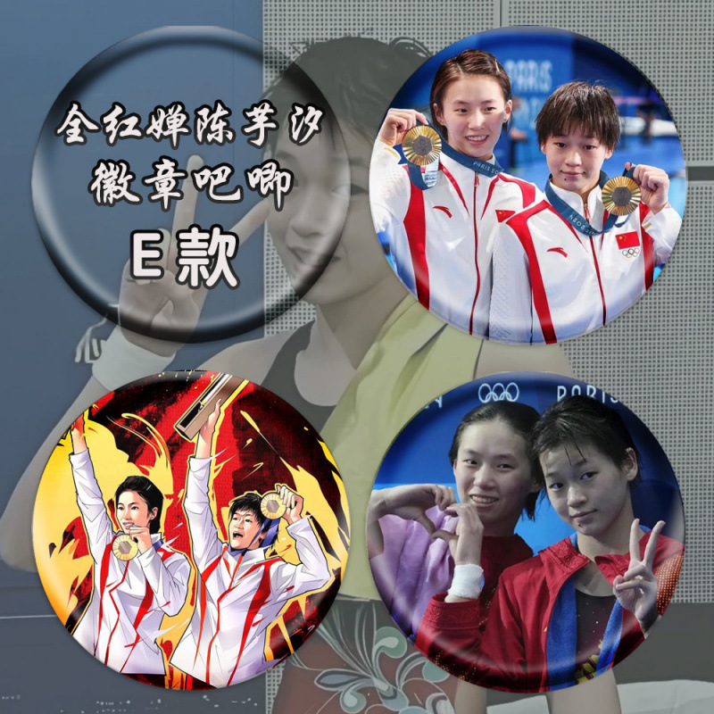 Quan Hongchen Taixi E 스타일