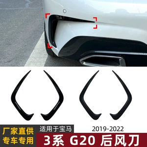 BMW 3 Seriyası G20 318i 320i 2019-2022 Arxa Spoiler Avtomobil Stikeri