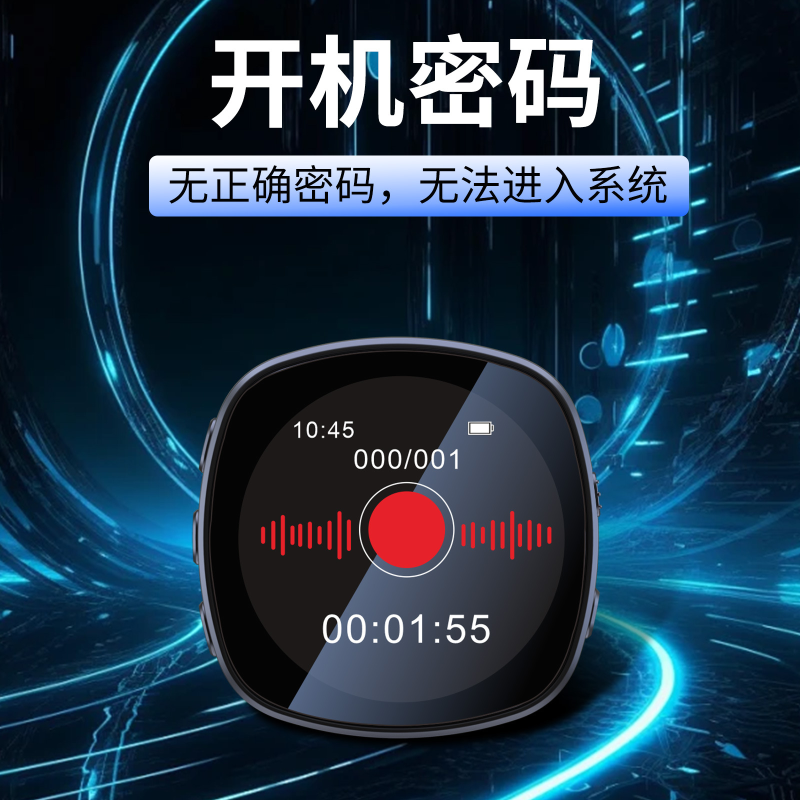 ボイスレコーダーMP3プレーヤーロングスタンバイスマートサウンドコントロールノイズリノイズスピーカー付きボイスレコーダー工場の新型ボイスレコーダー