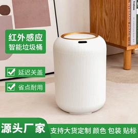 垃圾桶;塑料杯;收纳篮/筐