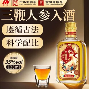 ���|���޾�125ml������ʿ�B���˅�¹�����a��35�������ͼ��Z����