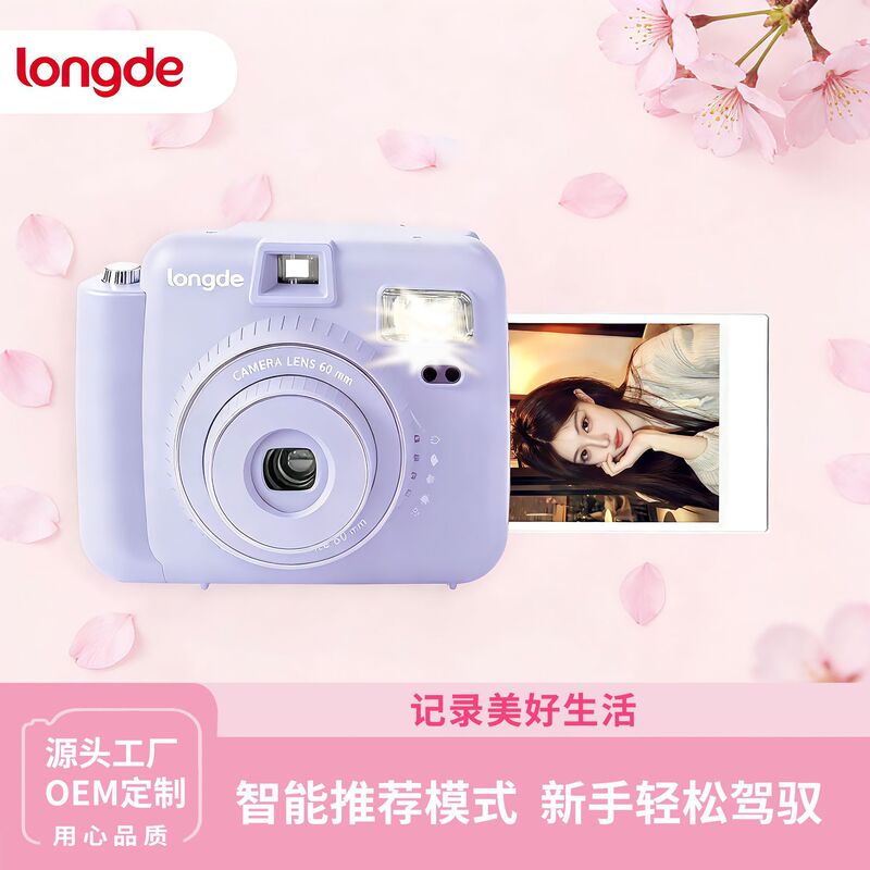  In-Stock 13 Instant Cameras from Guangdong Factory, Compatible with Fujifilm Photo Paper, Easy to Use, Retro Beauty Features In-Stock 13 Instant Cameras from Guangdong Factory, Compatible with Fujifilm Photo Paper, Easy to Use, Retro Beauty Features