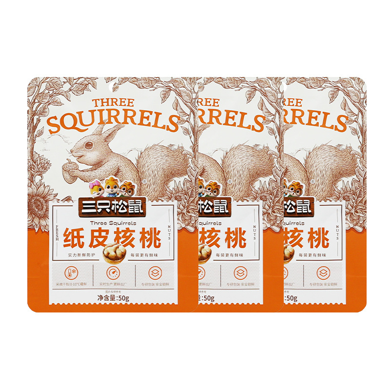 三只松鼠原味纸皮核桃50g/袋薄皮原味坚果休闲零食干果包邮