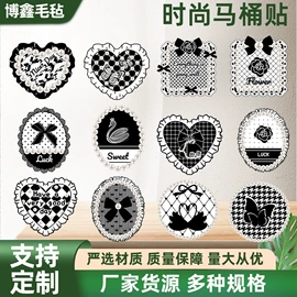 马桶贴;毛毡;墙贴