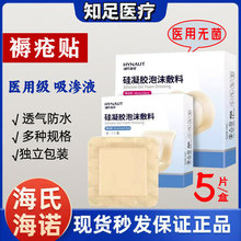 ���Ϻ��Z�����z��ĭ�����t�����˷����쯏�g����ڷ�ˮ͸���쯏�N