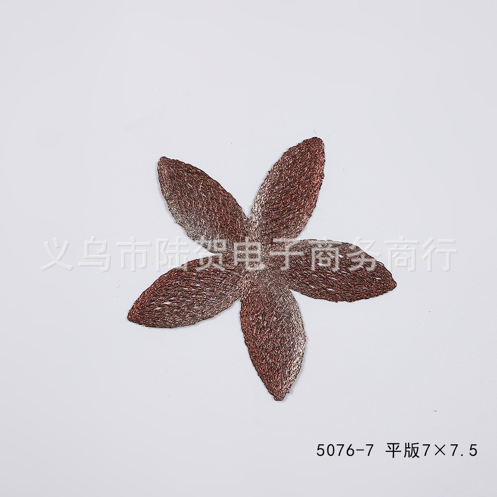 5076-7 平版7×7.5