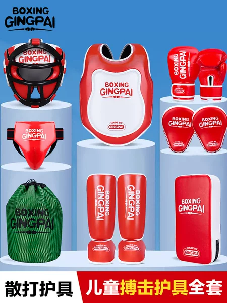 Children's boxing protective gear full set Sanda fight mask head protector chest leg crotch boys and girls training taekwondo fighting